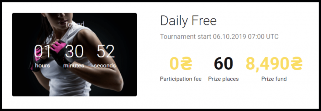 Daily free tournament on Binomo